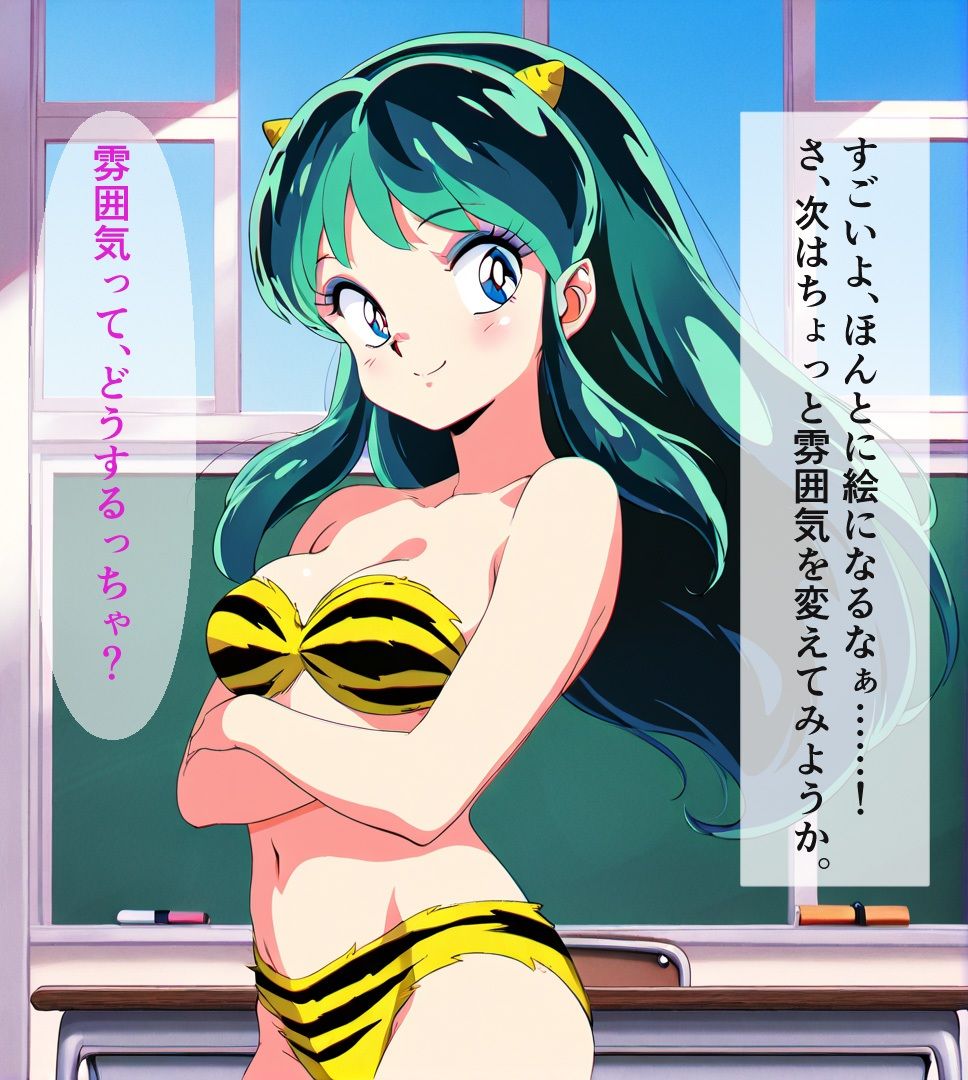 【Photographerアカツキ・ジンの仕事】トラ柄ビキニ美少女の生乳をカメラにおさめろ！ サンプル6ページ目