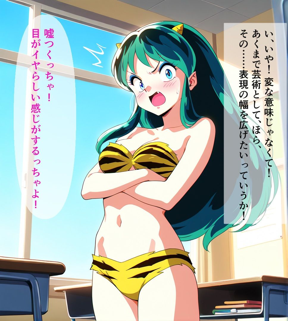 【Photographerアカツキ・ジンの仕事】トラ柄ビキニ美少女の生乳をカメラにおさめろ！ サンプル8ページ目