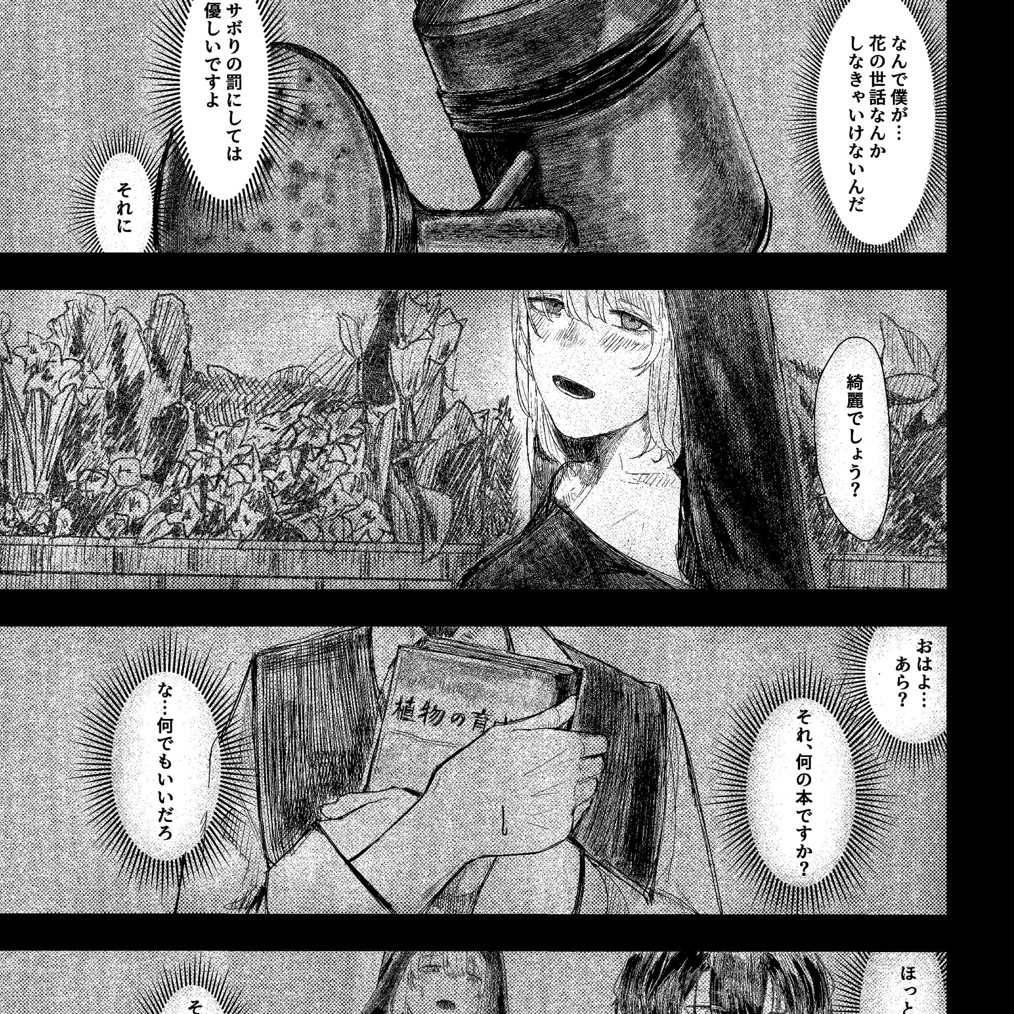 forgot サンプル1ページ目