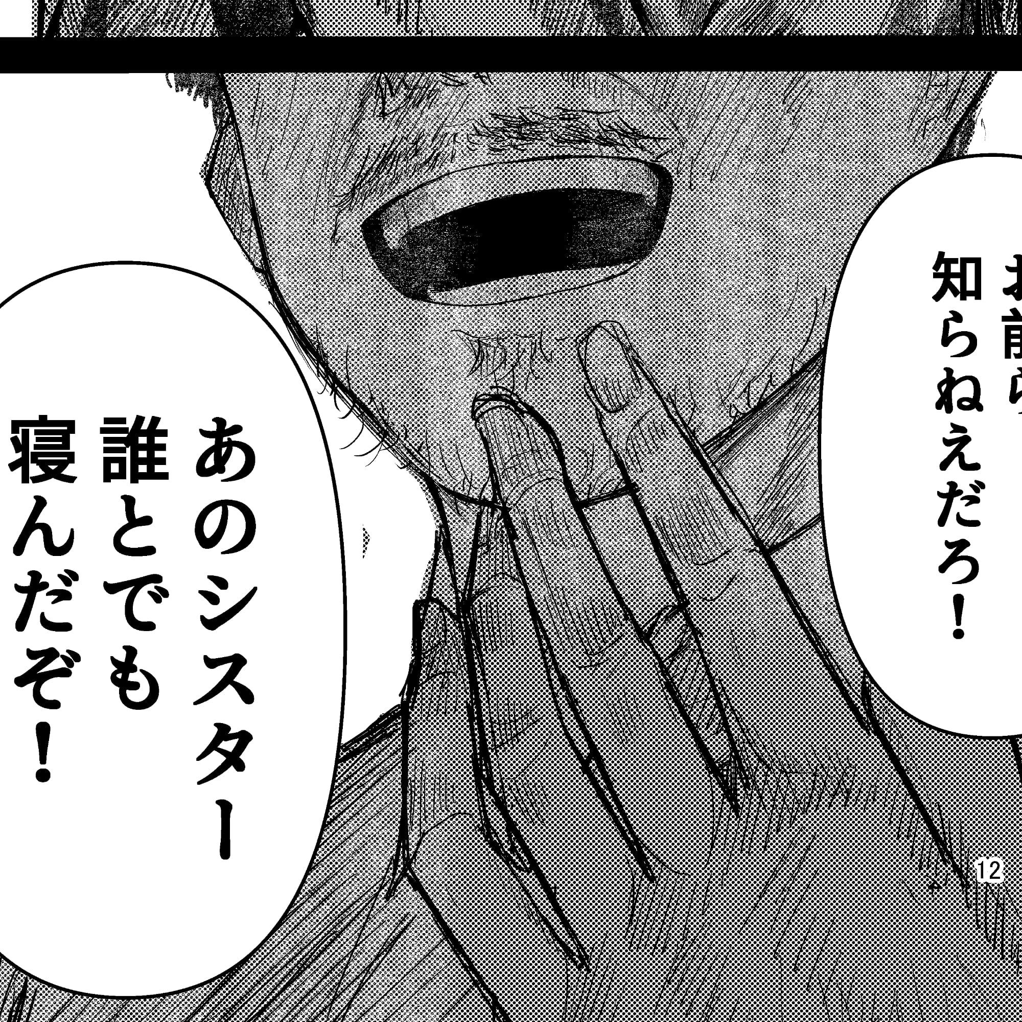 forgot サンプル3ページ目