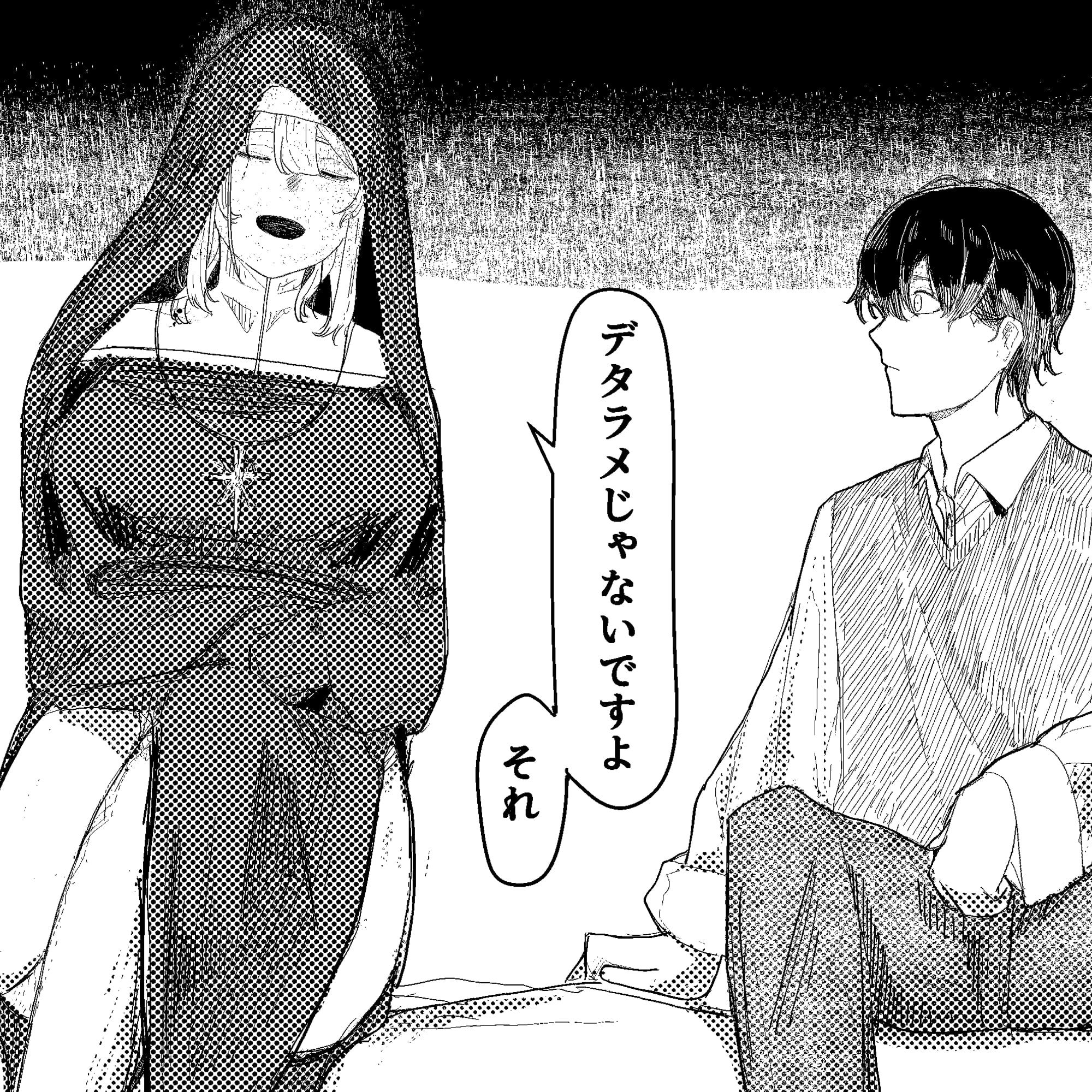 forgot サンプル4ページ目