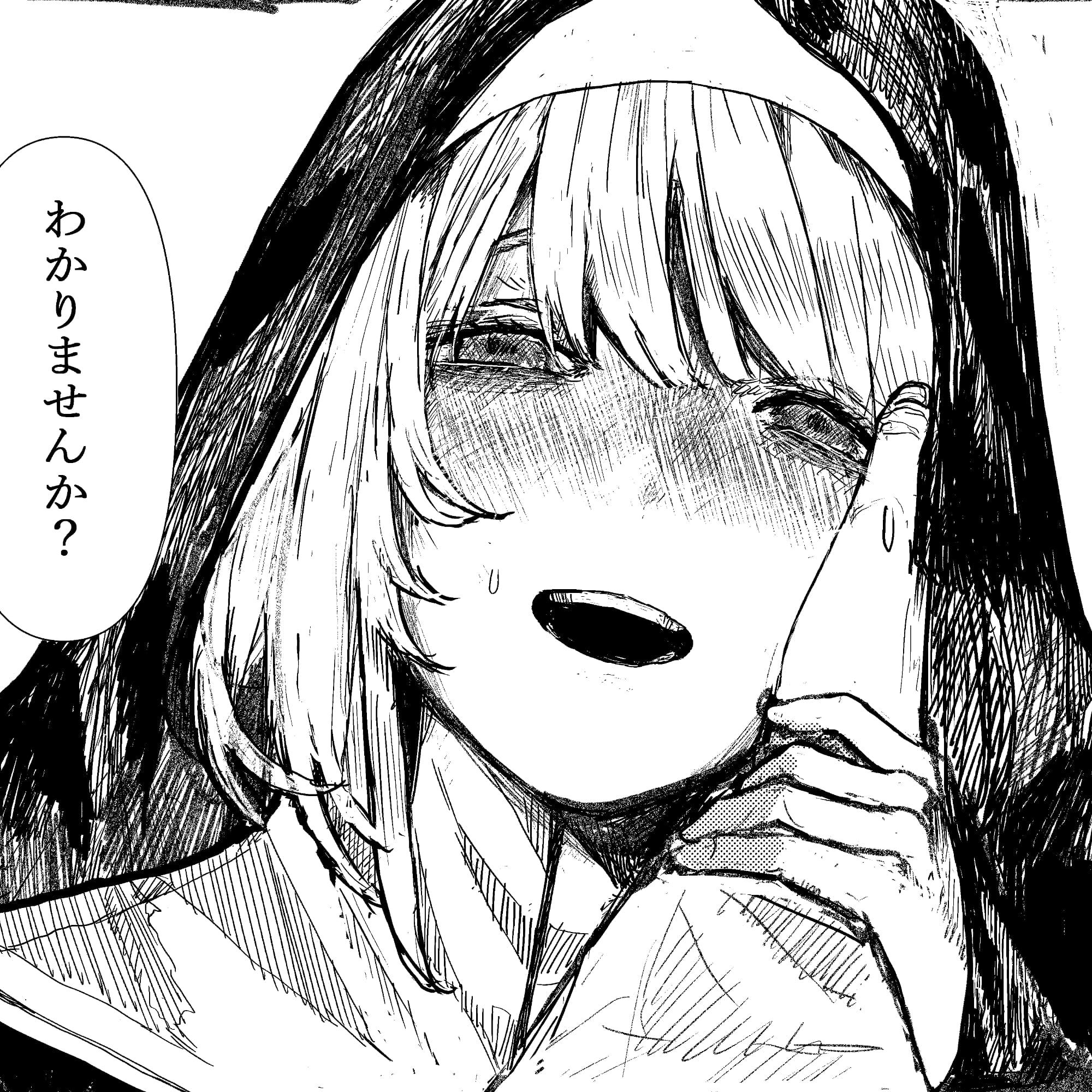 forgot サンプル6ページ目