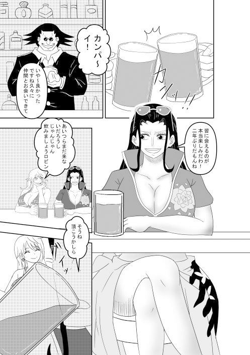 3D×2Y×  Ro サンプル1ページ目