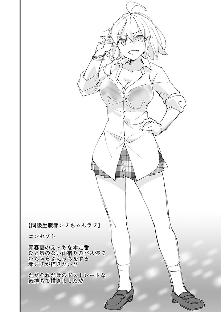 女教師なの同級生なのどっちが好きなの！？ サンプル5ページ目