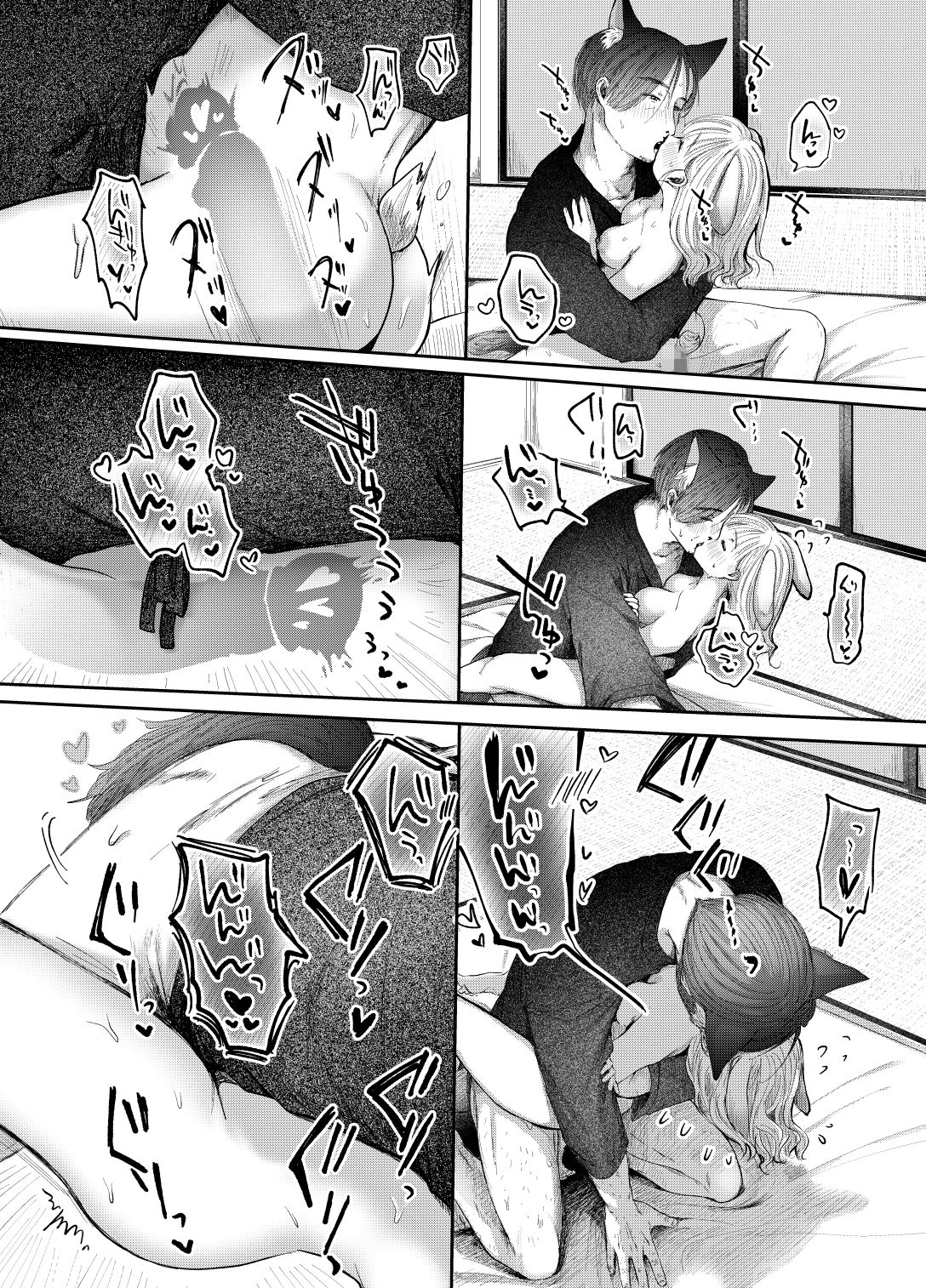 うさぎの嫁入り サンプル7ページ目