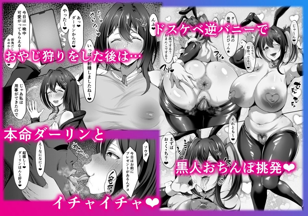 幌メンの下品本1・2まとめ サンプル8ページ目