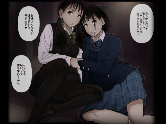 オトナニナルヒ 5（上） サンプル3ページ目