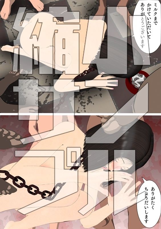 ふたりだから  最終話 サンプル9ページ目