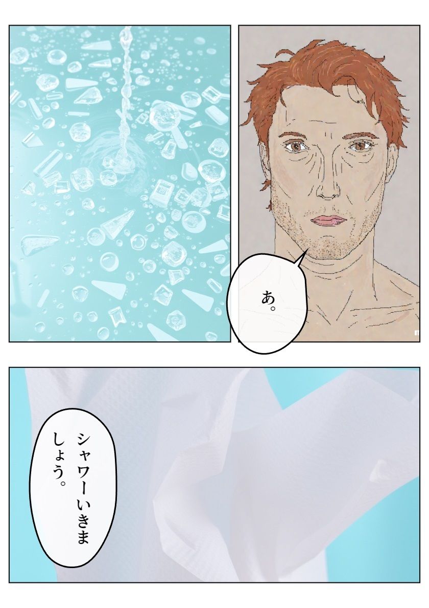 チア風俗III サンプル3ページ目