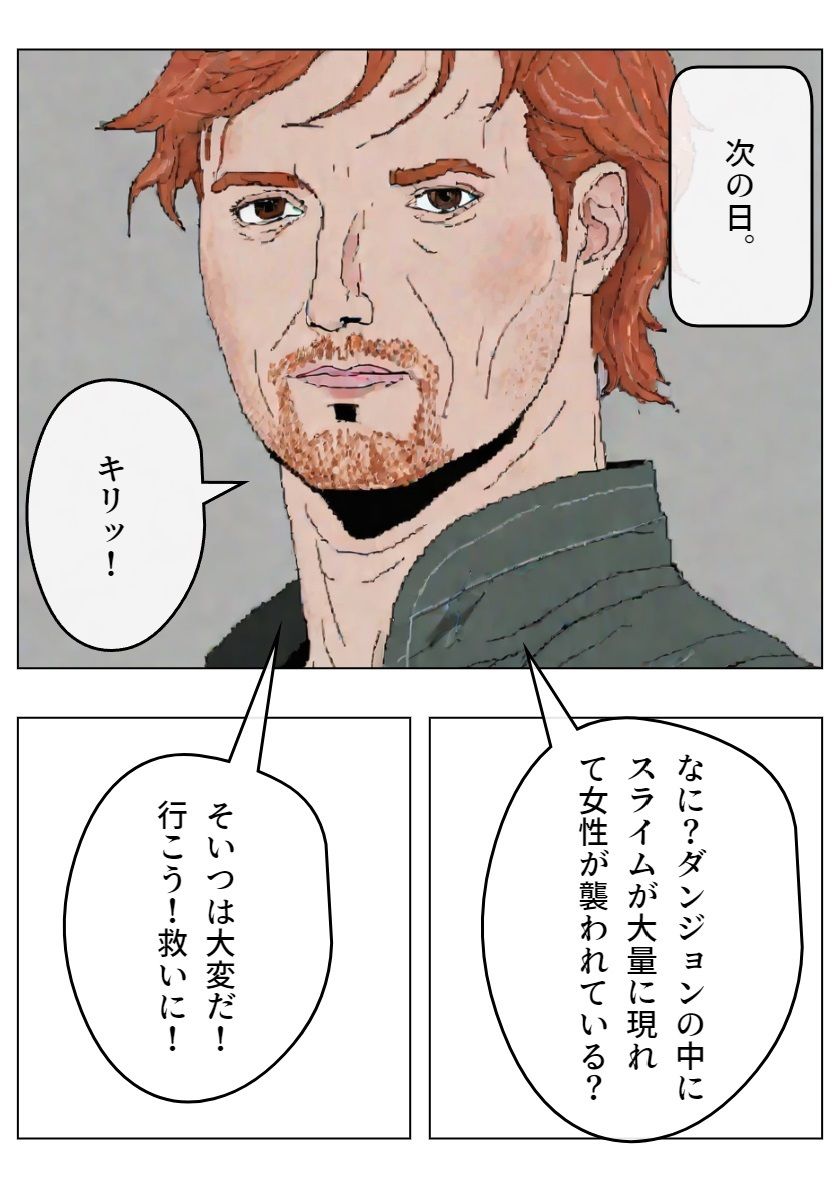 チア風俗III サンプル5ページ目