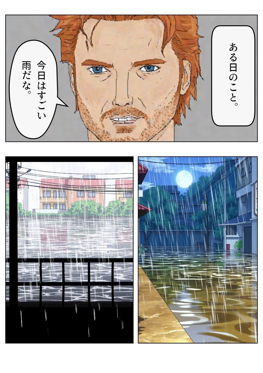 チア風俗IV サンプル1ページ目