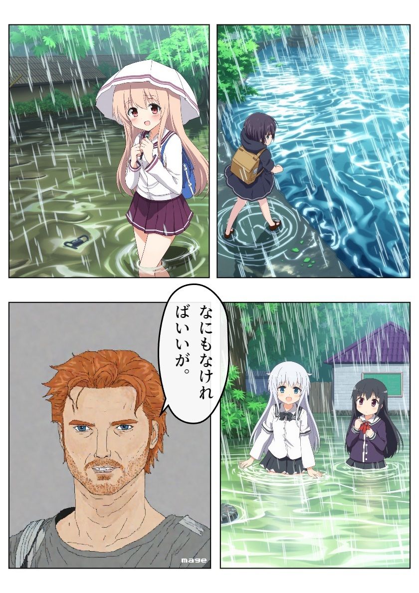 チア風俗IV サンプル2ページ目