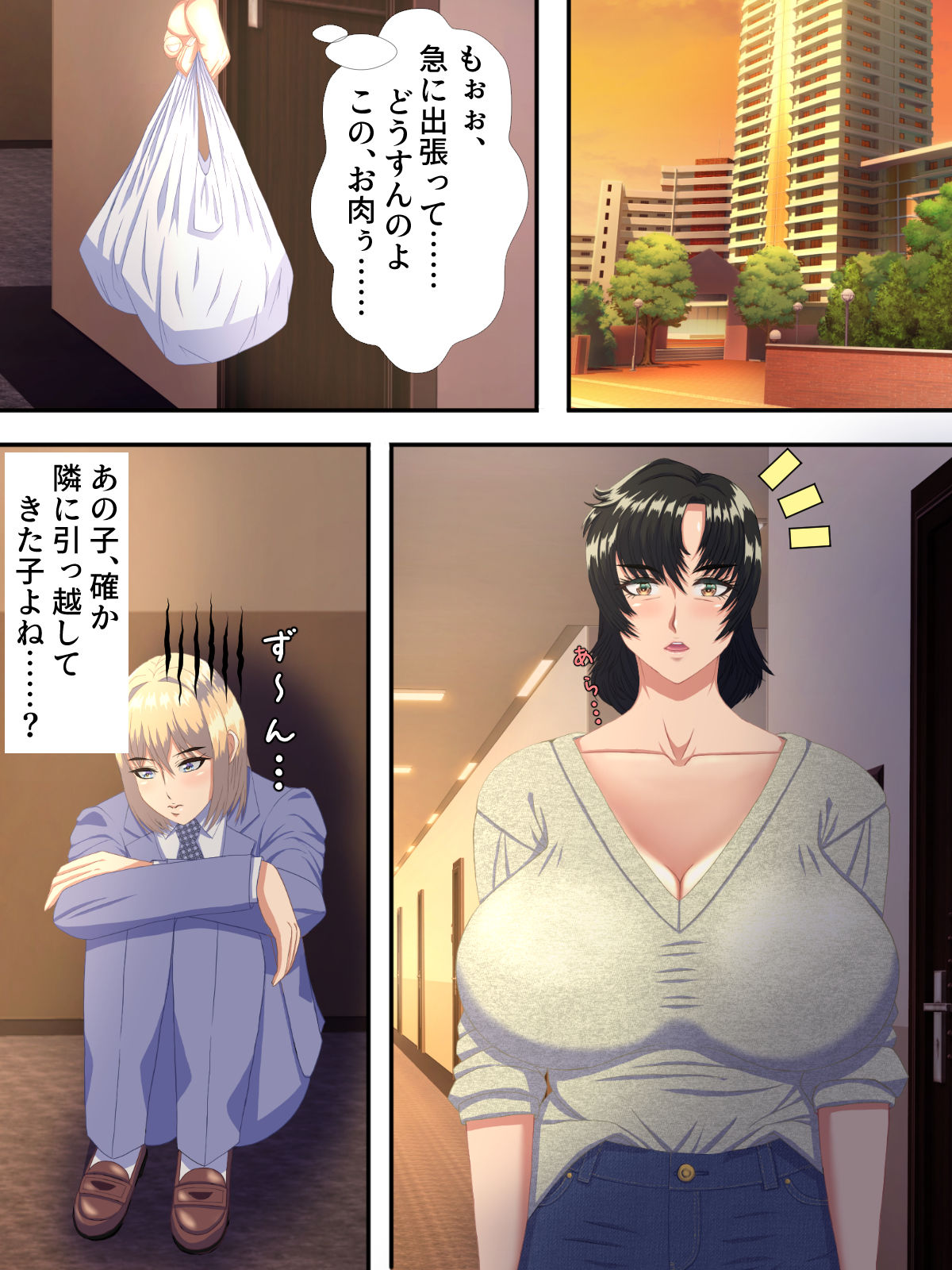 美形転校生が色んな女とヤリまくる即堕ち漫画2 サンプル3ページ目