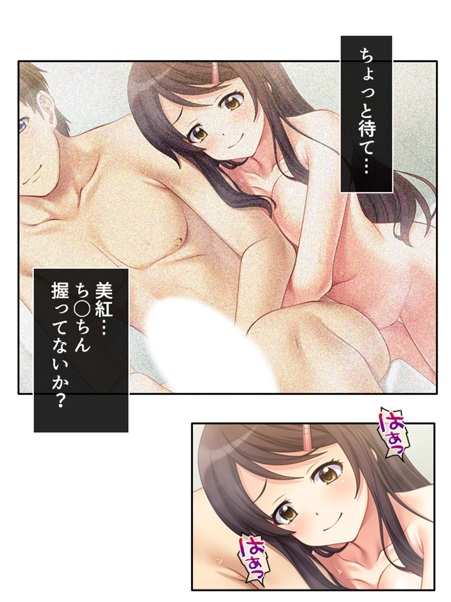 監視カメラの向こうで今日も妻は他人棒で喘ぐ！ 1巻 サンプル6ページ目