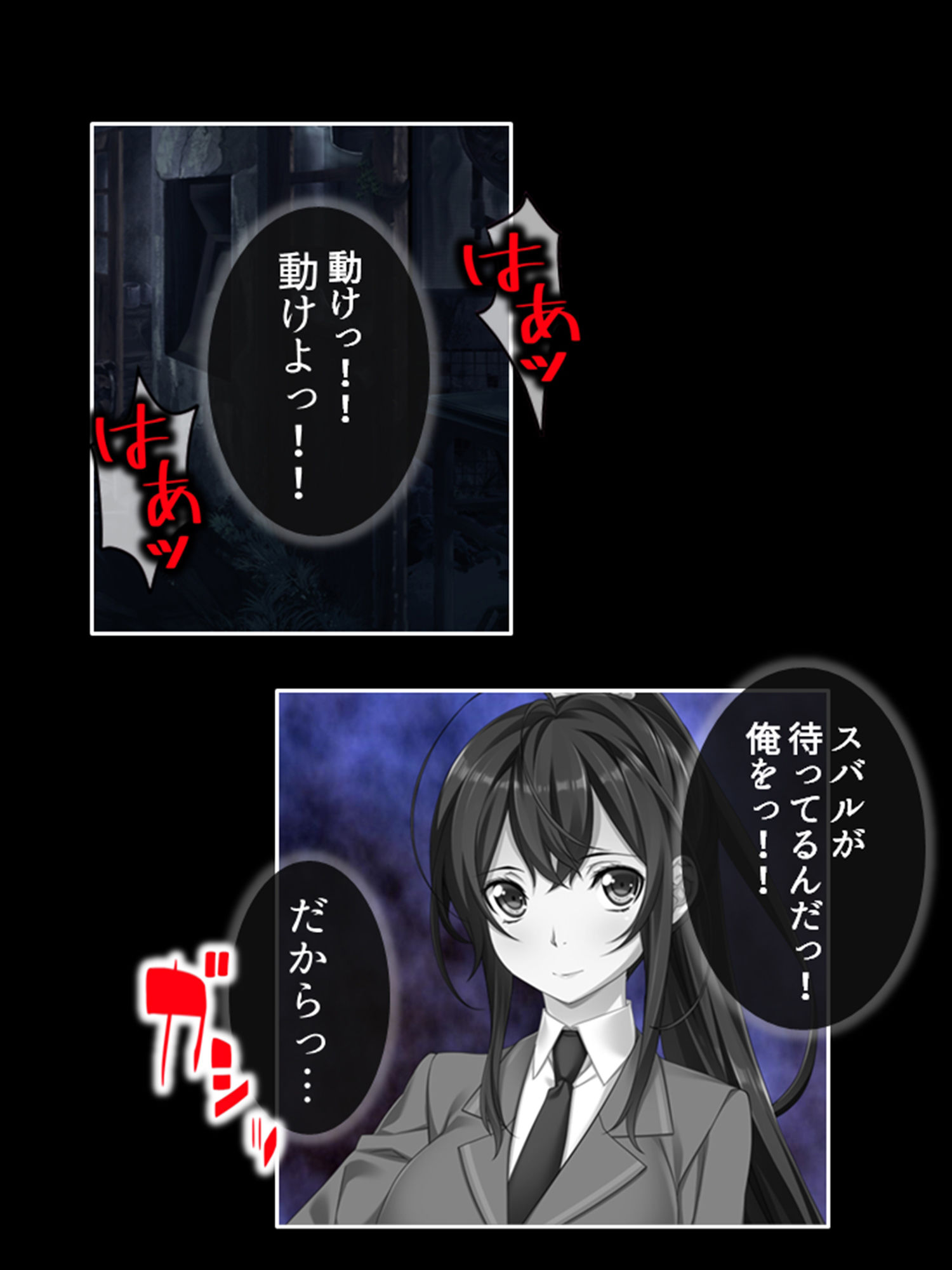 学園浸触！願いを叶える石の狂気と欲望 6巻 サンプル7ページ目