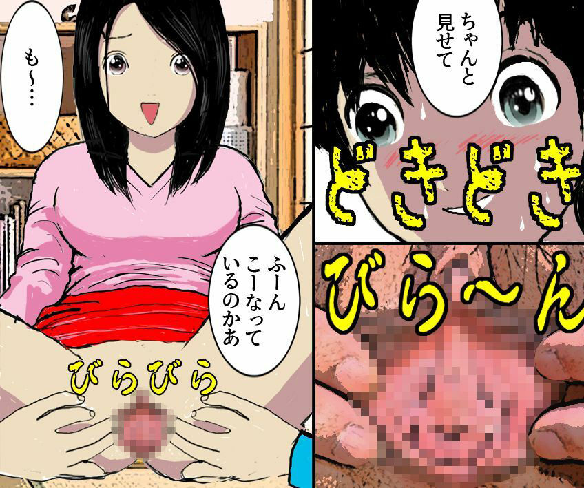 年上熟女の魅力 全3作品セット100P サンプル8ページ目