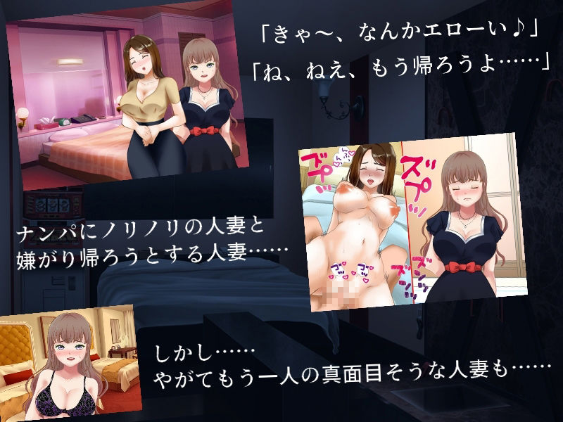 巨乳妻AVネトラレ  〜人妻ナンパAV、その舞台裏で起こっていたこと〜 サンプル1ページ目