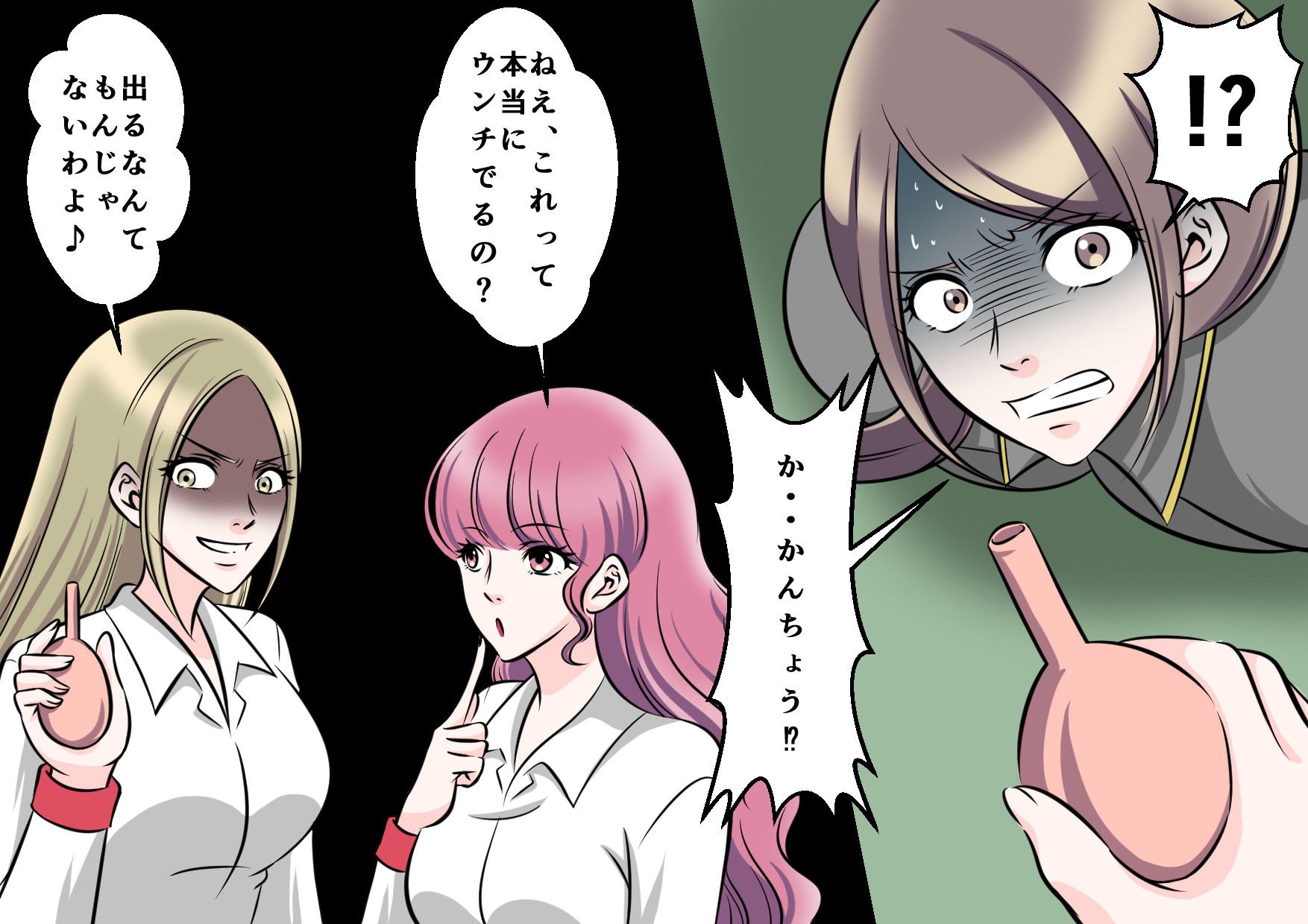 女教師SM物語  10作品セット全293P サンプル8ページ目