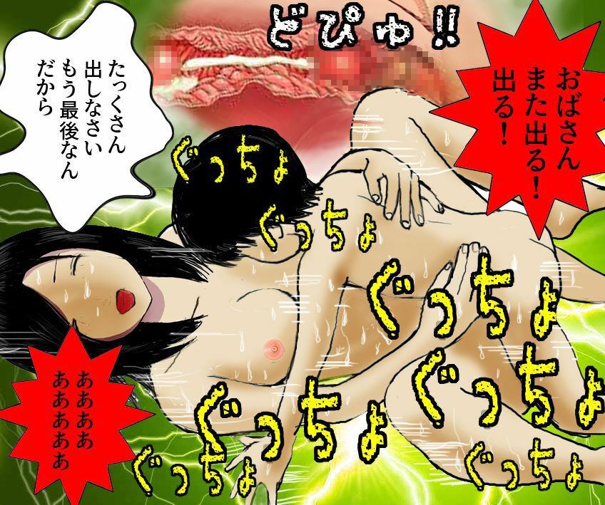 年上熟女の魅力 全6作品セット200P サンプル5ページ目