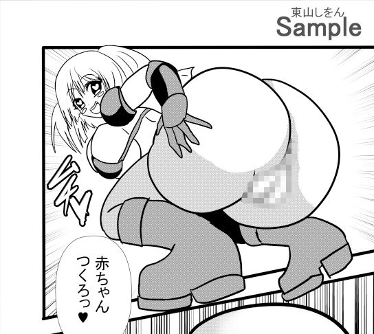 ゴブリン様の下剋上！？女騎士は便器魔法でメスの本能に逆らえない！！ サンプル6ページ目