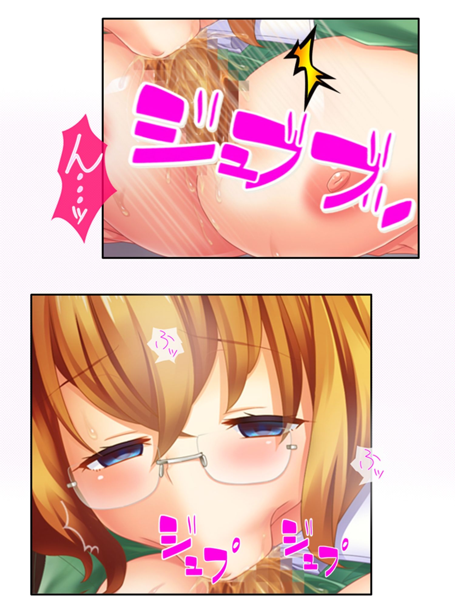 鬼畜調教学園 1巻 サンプル2ページ目