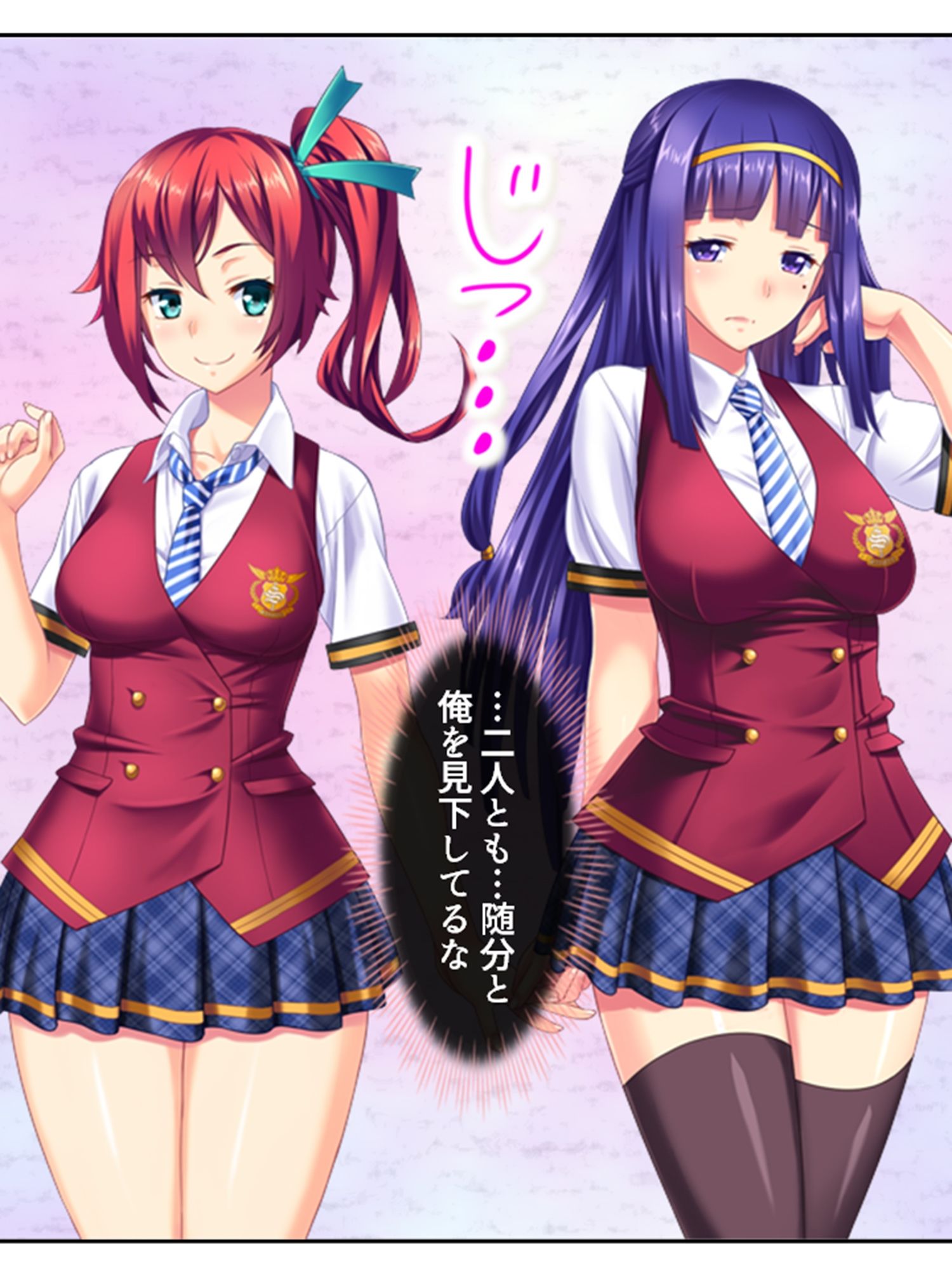 鬼畜調教学園 1巻 サンプル4ページ目
