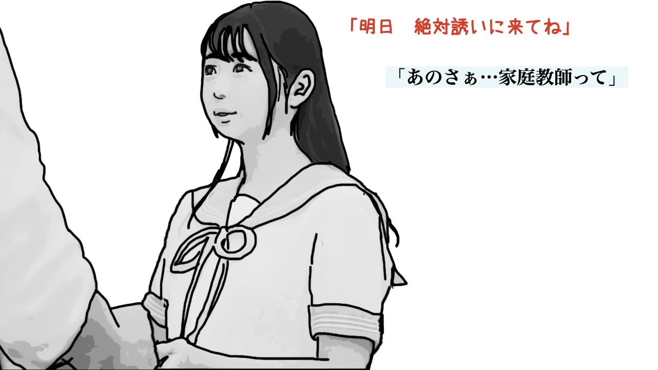 私の心はあなたのモノ サンプル1ページ目