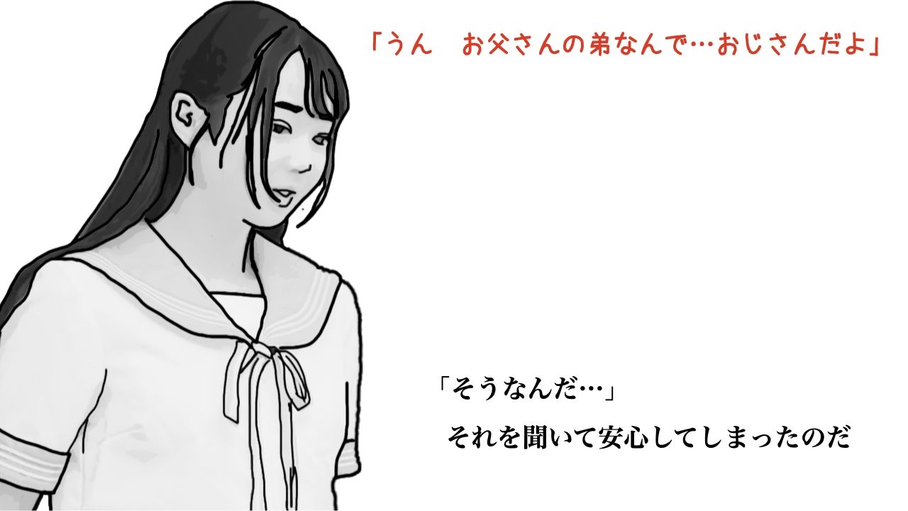 私の心はあなたのモノ サンプル2ページ目