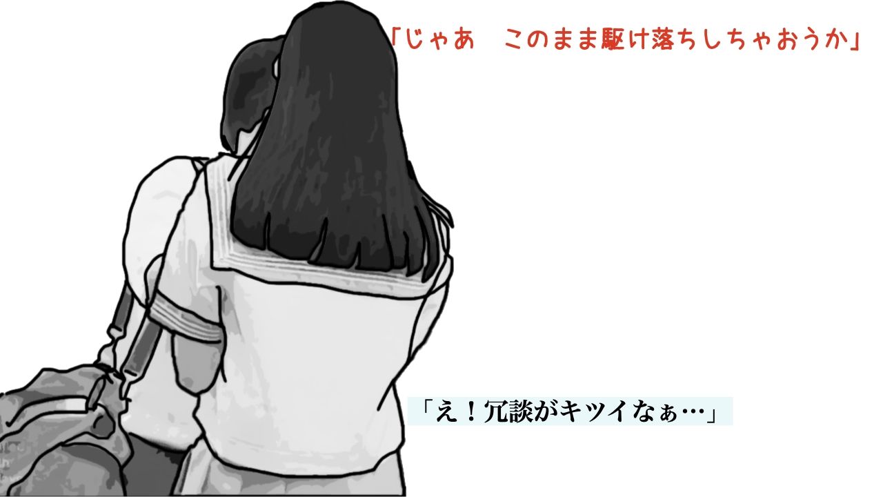 私の心はあなたのモノ サンプル3ページ目