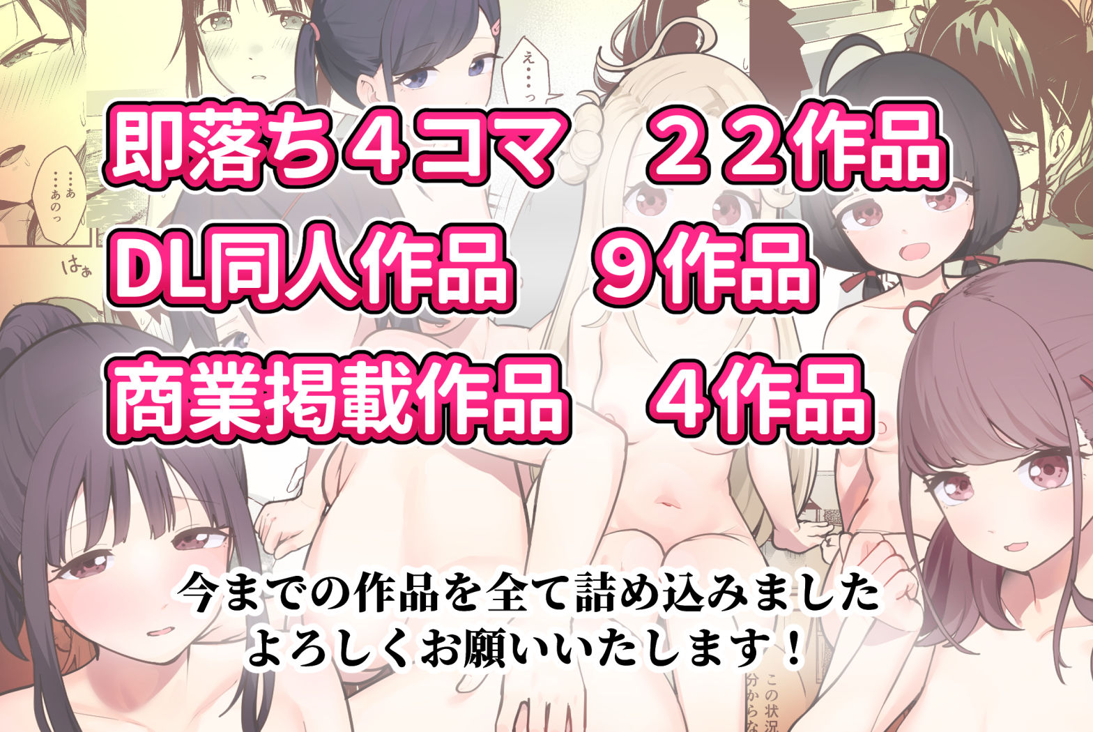 ころもたけ起まとめ サンプル4ページ目