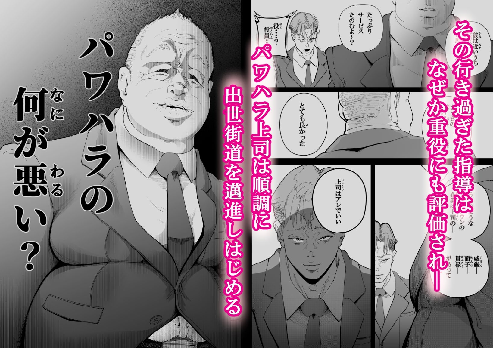 代替大胆タイタン サンプル4ページ目