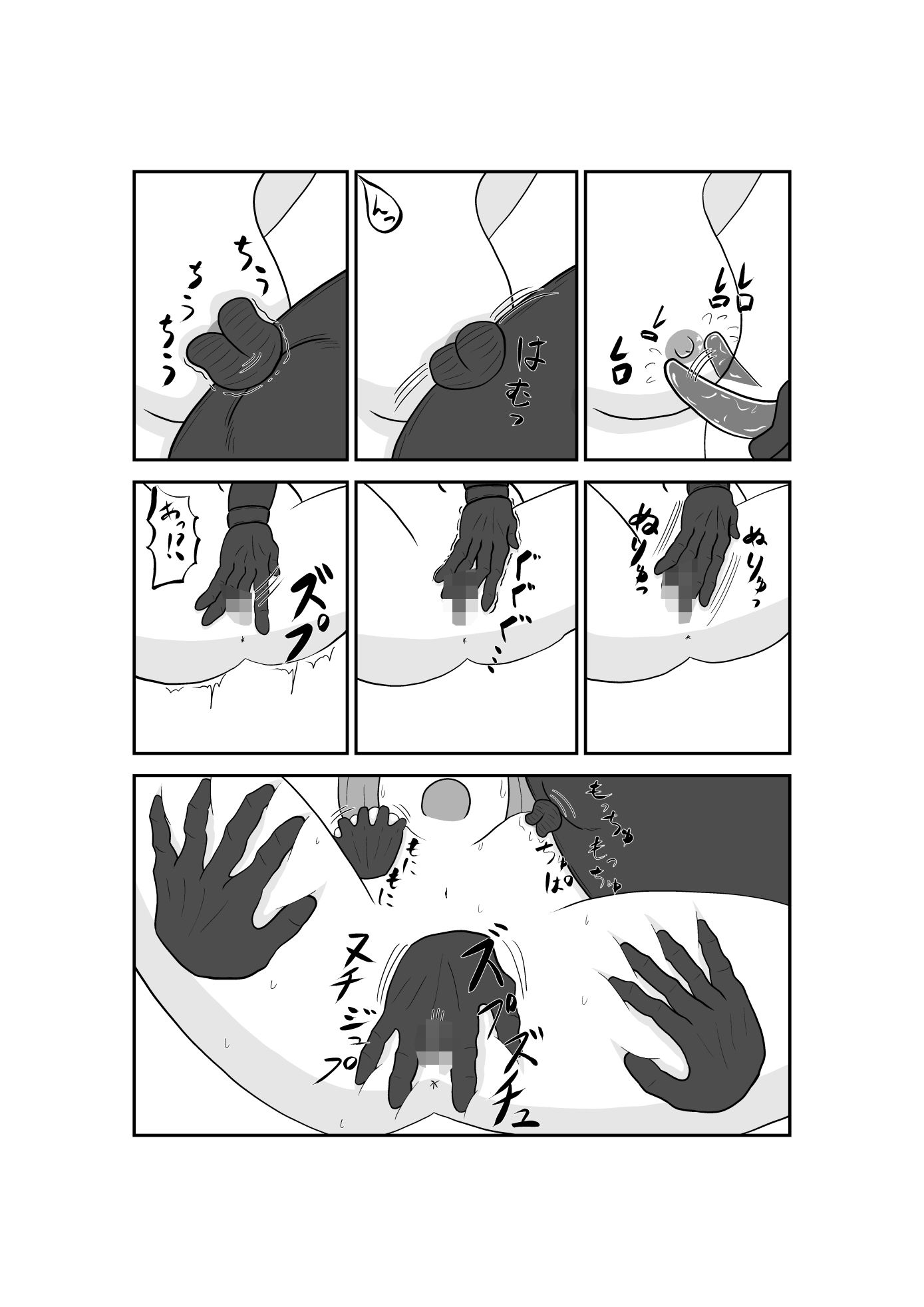 魔法少女は負けない！3なお、ちゃんとピンチに陥ってキモい敵にネチネチと嬲られるもよう サンプル6ページ目