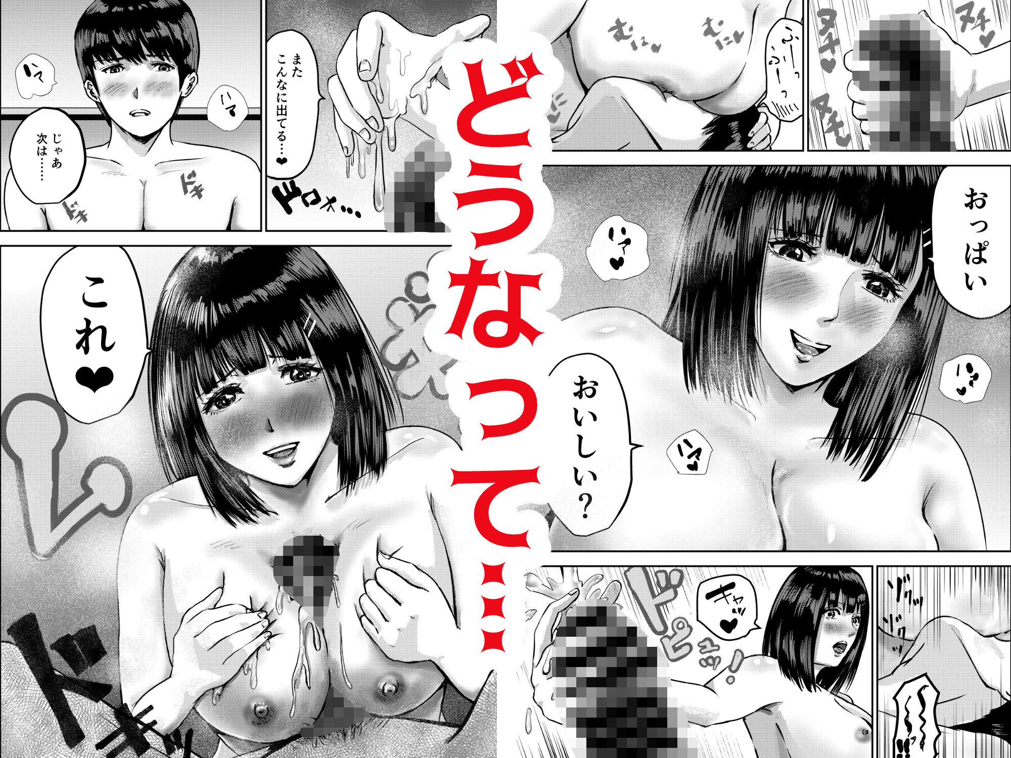 もしも絶倫の俺が、全裸が校則の女学園に転校したら 総集編 サンプル8ページ目