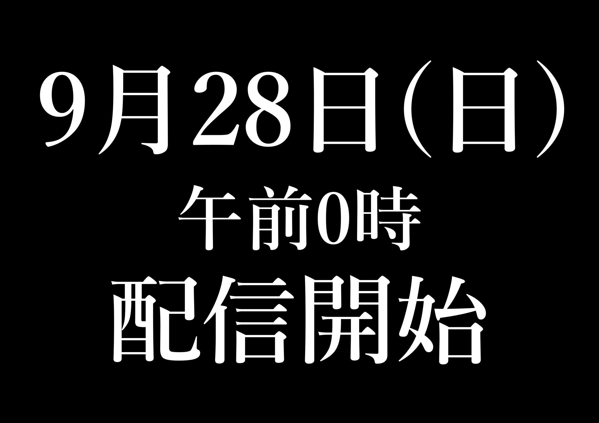 青が溶ける （好きな人が隣の布団で喘ぐ青春BSS-喘ぎ音声付） サンプル10ページ目