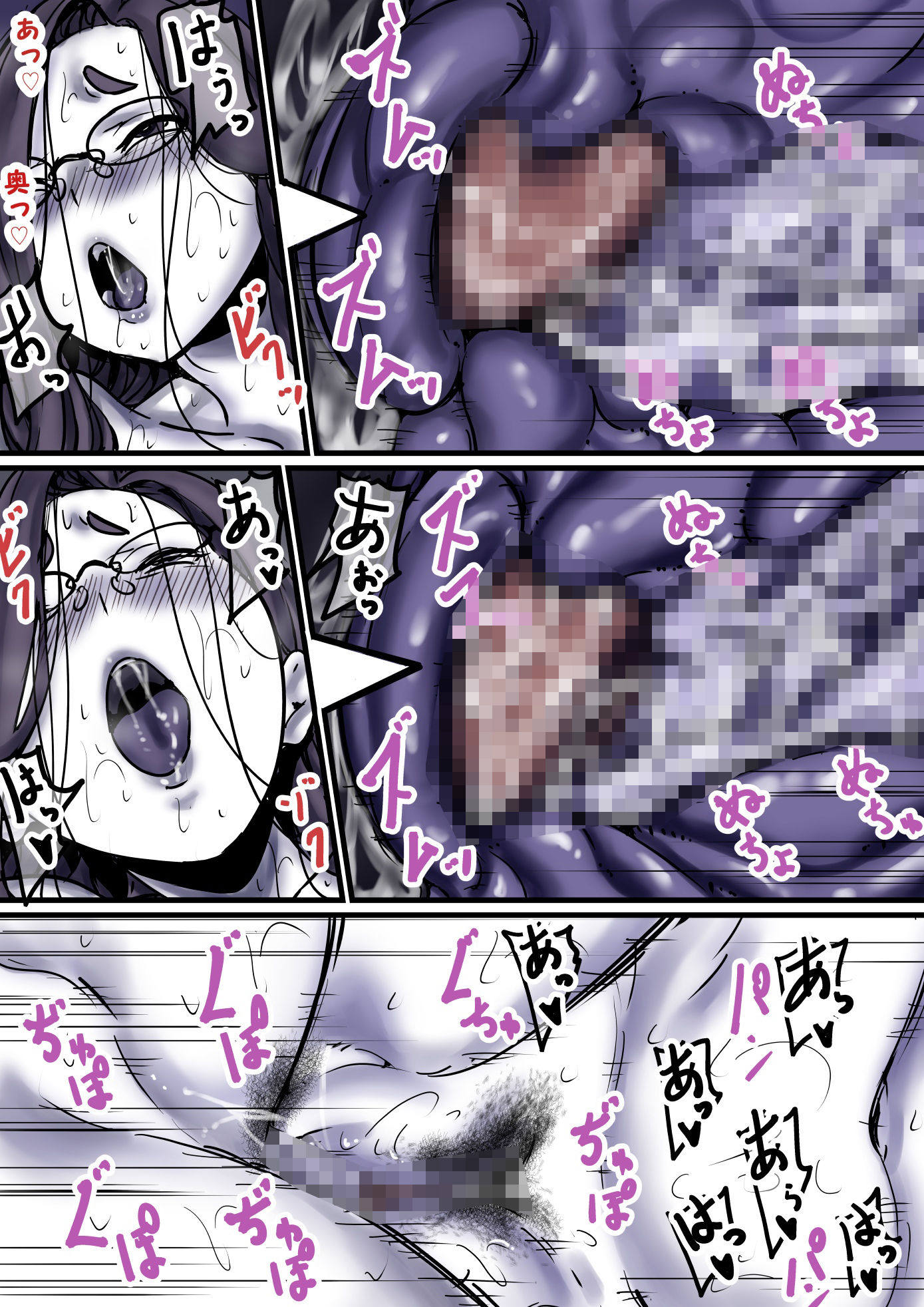 母と堕ちていく part9 サンプル6ページ目