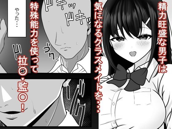 スキル【アイテムボックス】に覚醒したので悪用してみた サンプル2ページ目