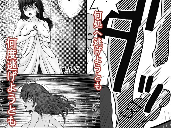 スキル【アイテムボックス】に覚醒したので悪用してみた サンプル3ページ目