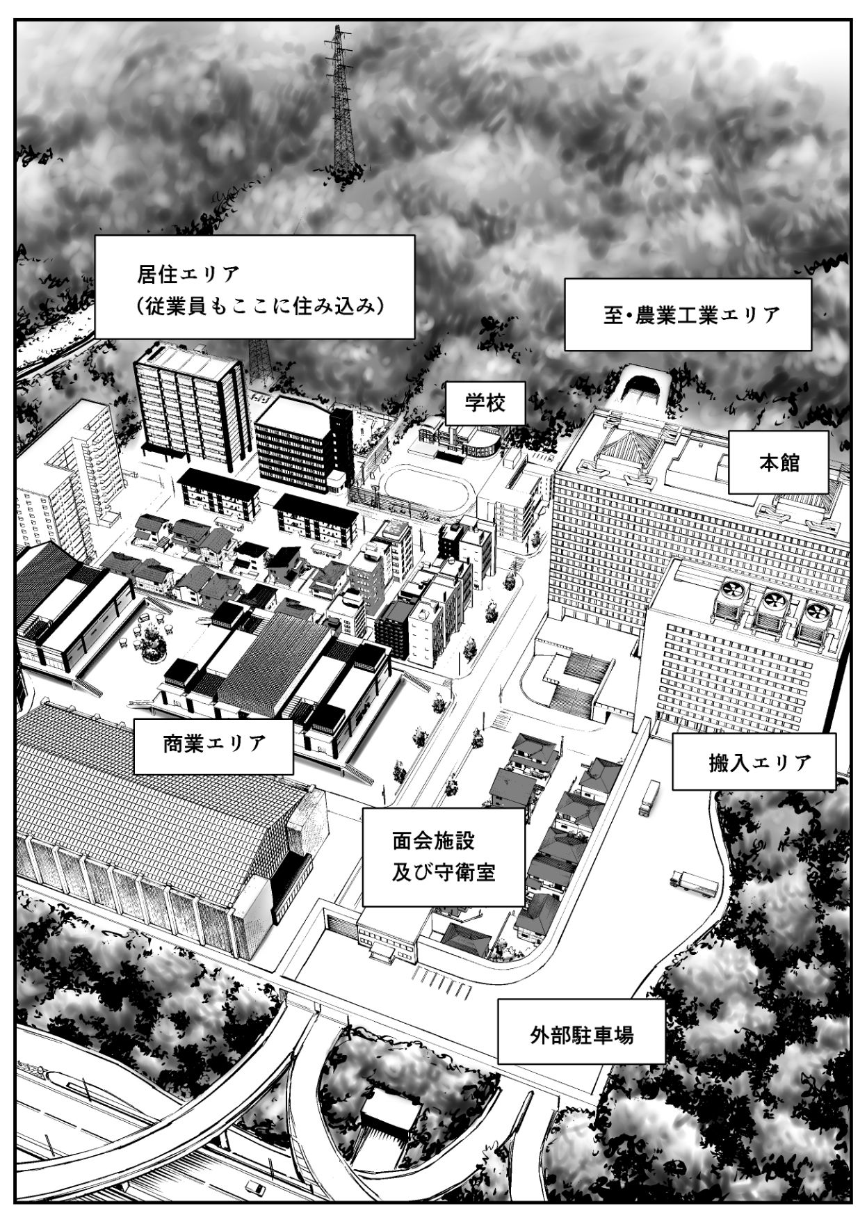 超乳さん保護施設の学校1 サンプル2ページ目
