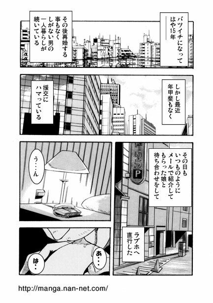 忘れな草 サンプル1ページ目