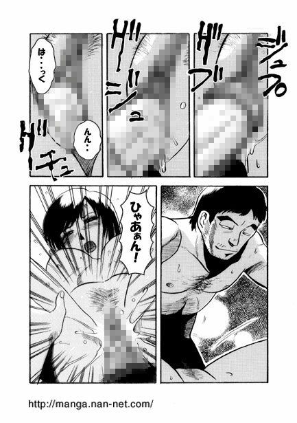忘れな草 サンプル3ページ目