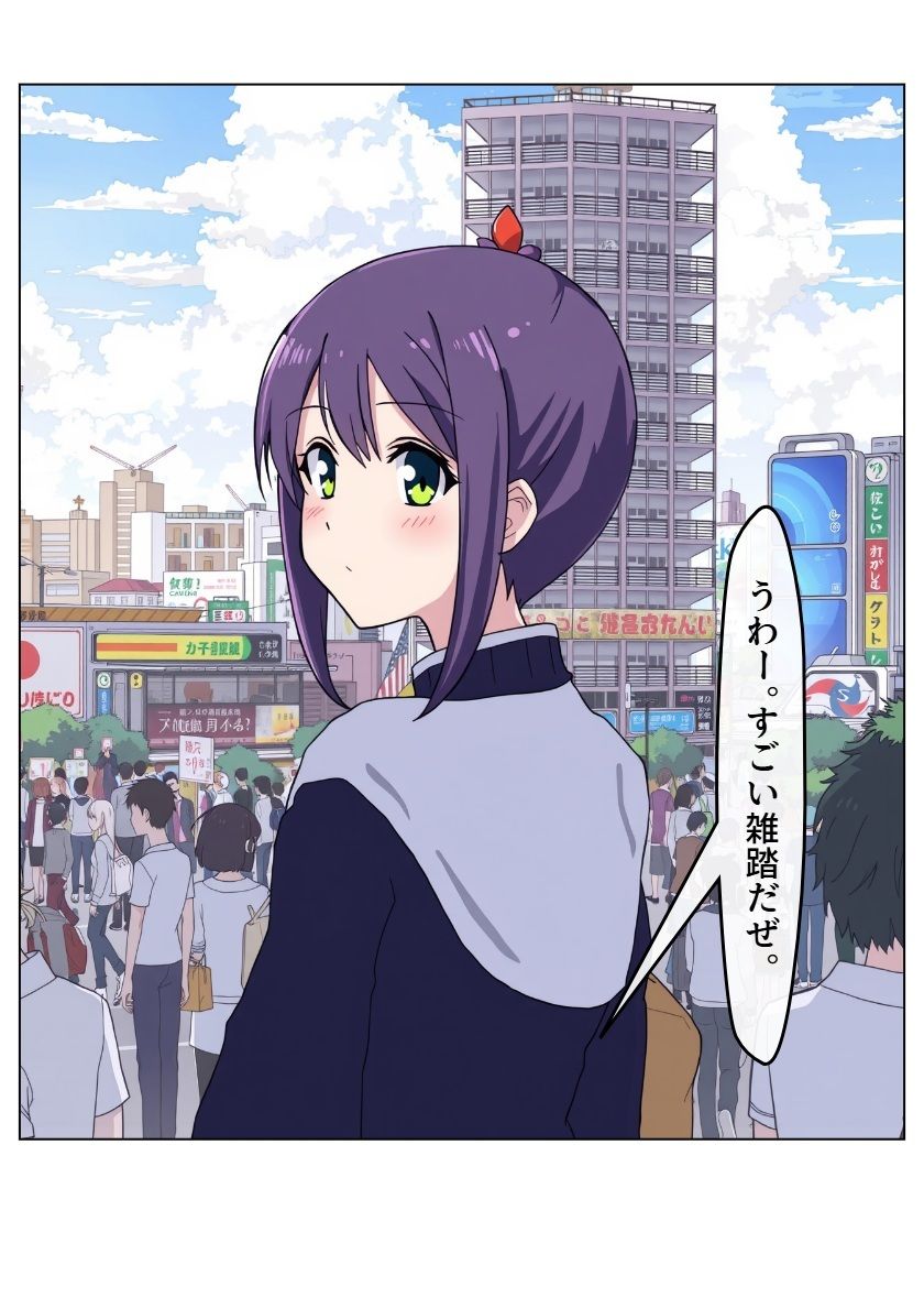 スクRUNブル！ 1と2 サンプル2ページ目