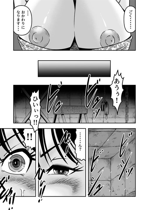 悦虐という蜘蛛の囲に囚われて女装マゾに堕ちるボク（前篇） サンプル2ページ目