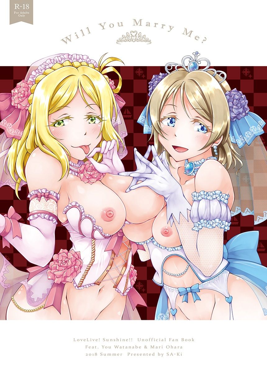 Will You Marry Me？ サンプル1ページ目