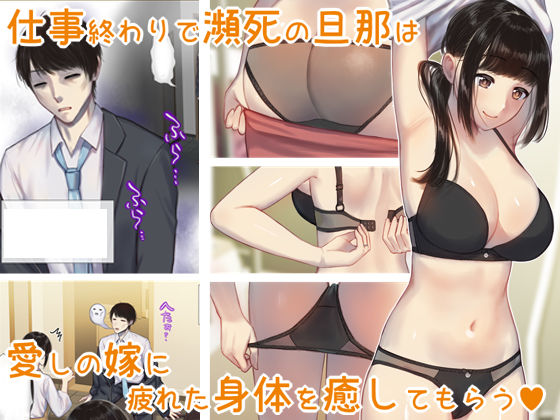 月島さん家の日常 サンプル1ページ目