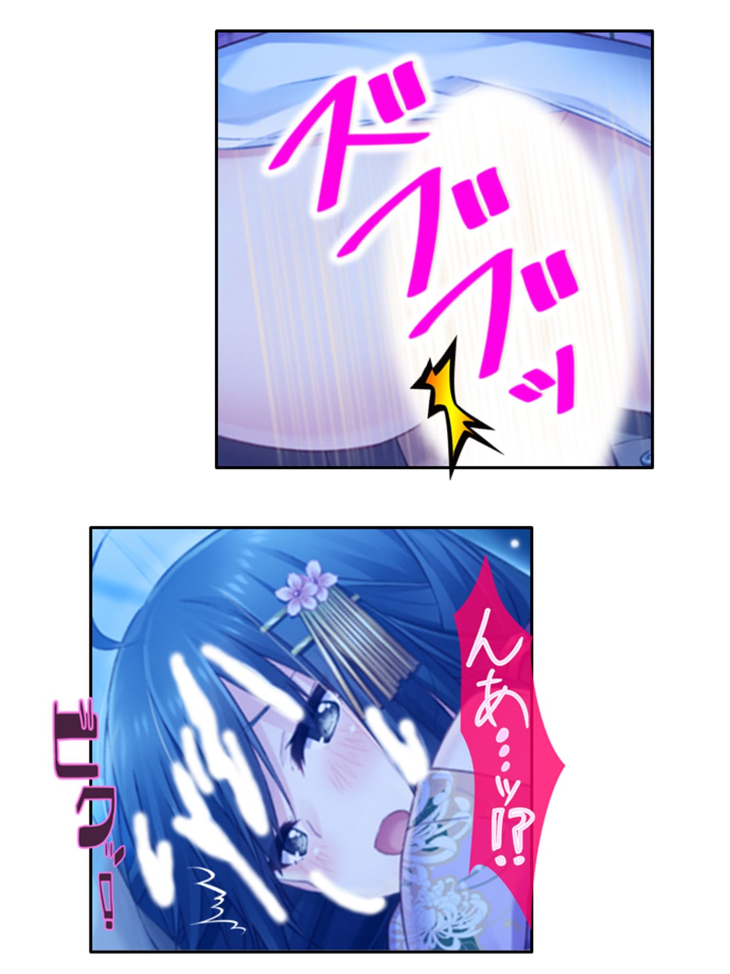 義妹の友達にヌイて貰って性欲解消で運気アップ！？ 3巻 サンプル2ページ目