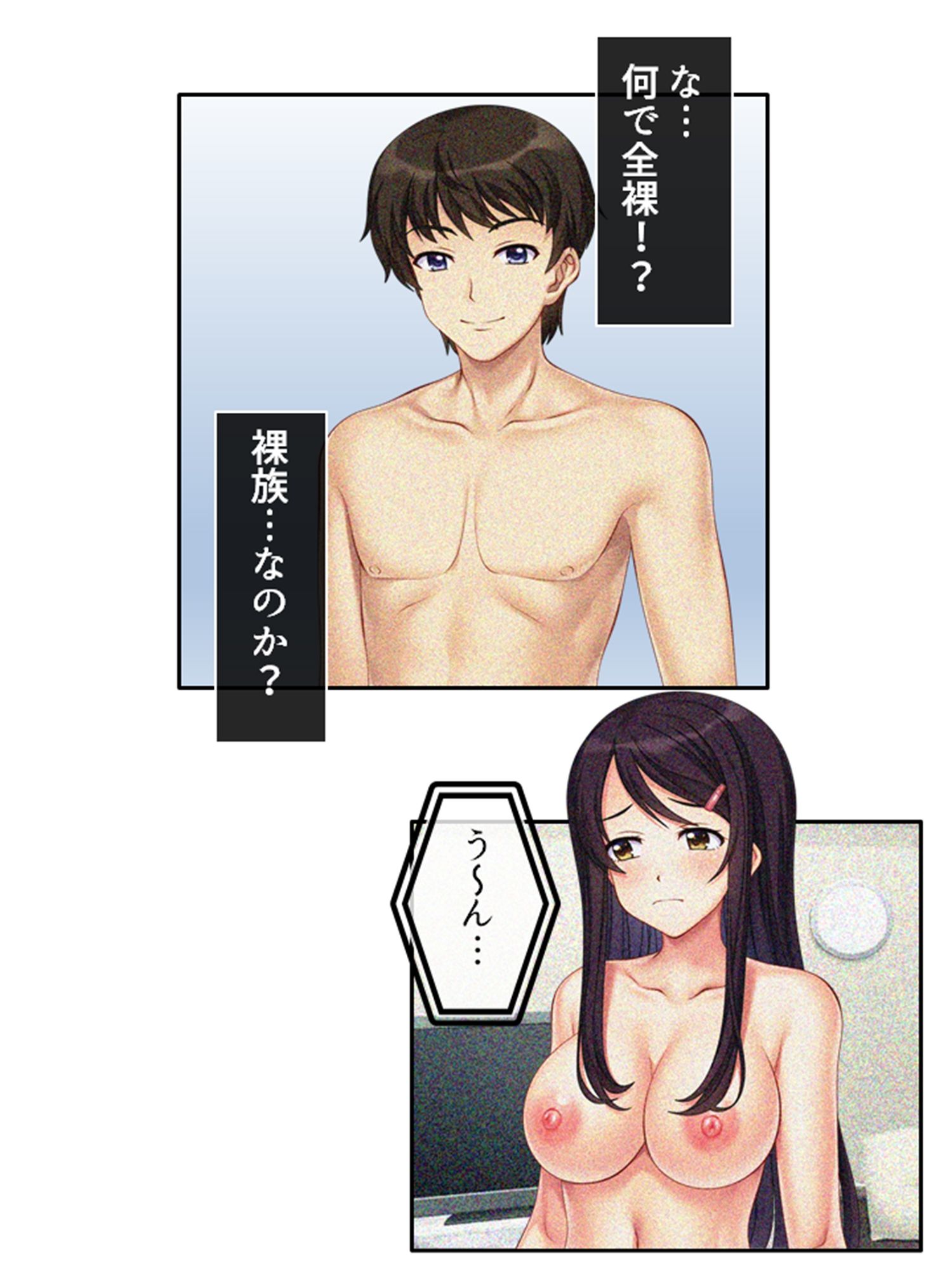 監視カメラの向こうで今日も妻は他人棒で喘ぐ！ 2巻 サンプル1ページ目
