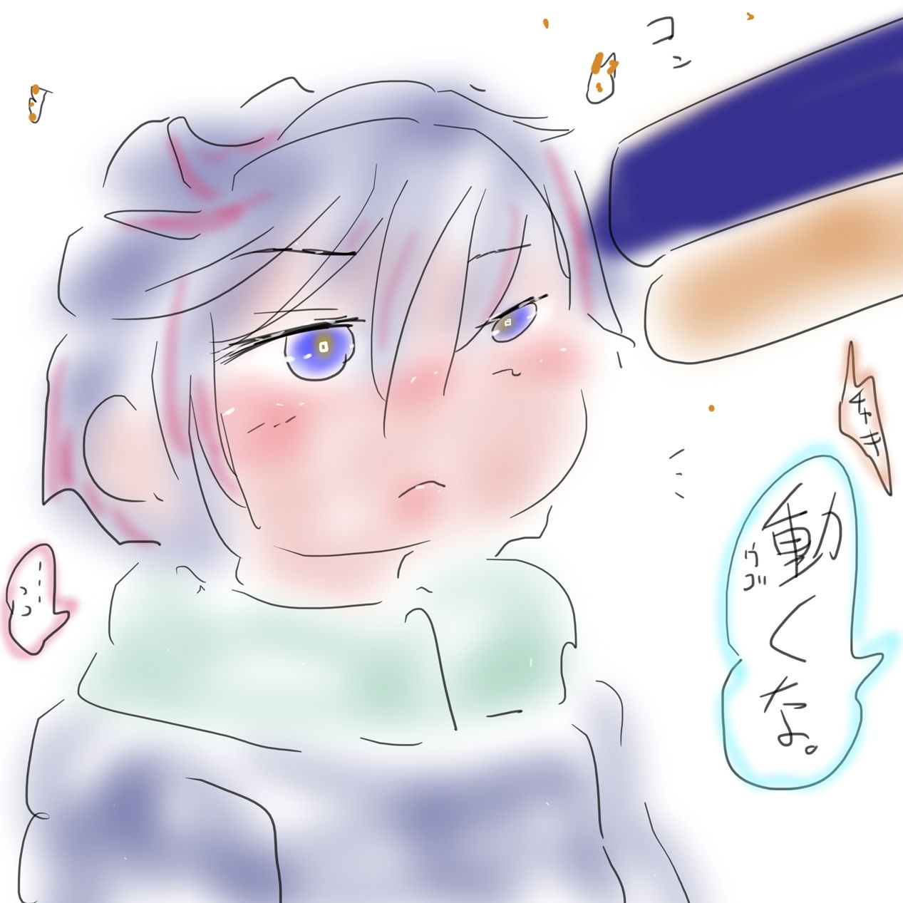 【総集編・購入特典あり】ジナシスコミックスペシャルパック【漫画オンリーまとめ】 サンプル2ページ目