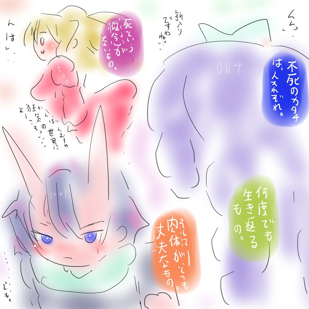 【総集編・購入特典あり】ジナシスコミックスペシャルパック【漫画オンリーまとめ】 サンプル3ページ目