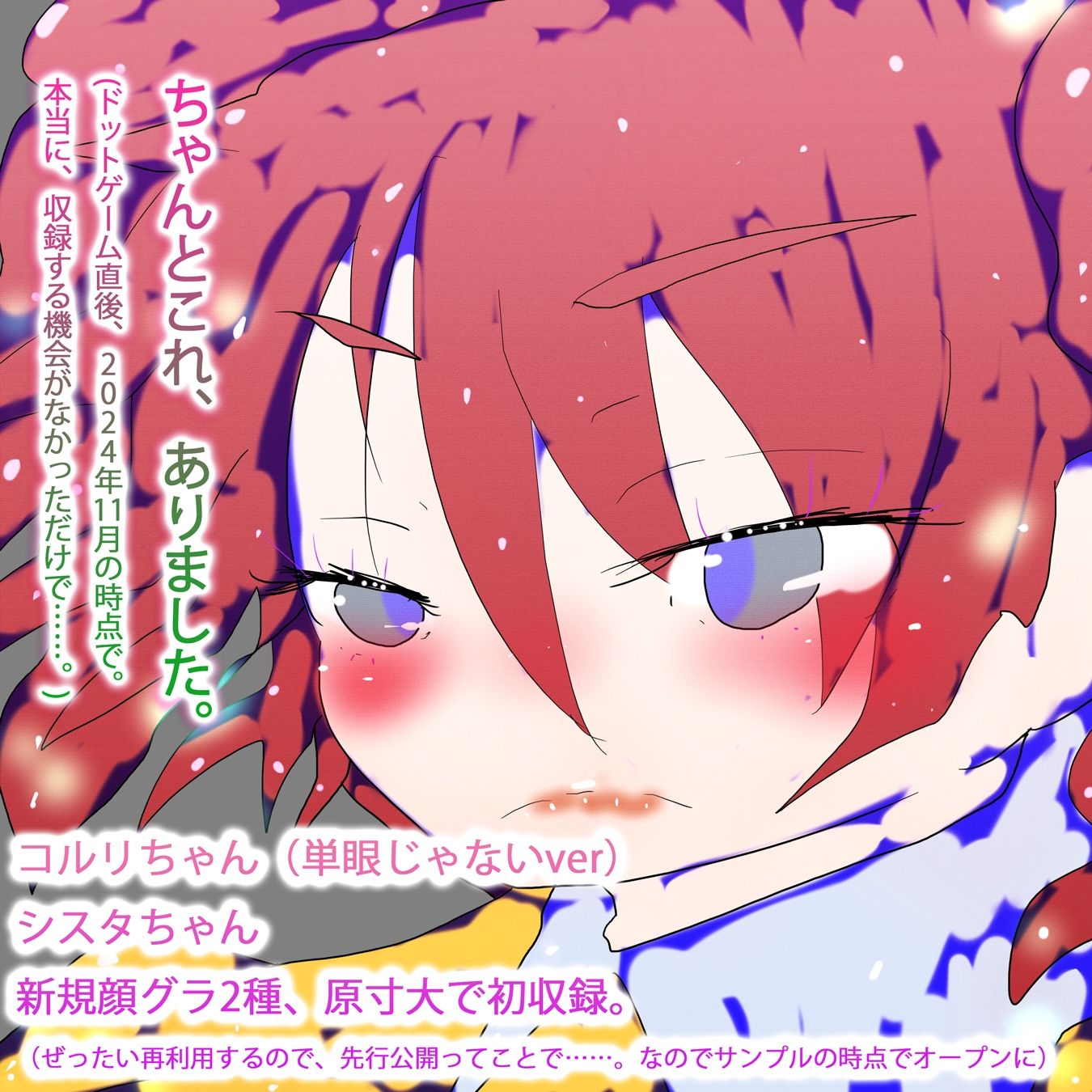 【総集編・購入特典あり】ジナシスコミックスペシャルパック【漫画オンリーまとめ】 サンプル10ページ目
