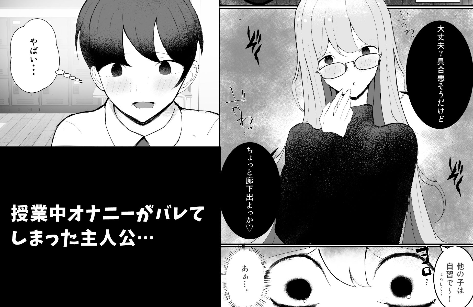 性教育実習 サンプル1ページ目